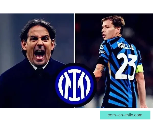 巴雷拉透露希望终老国际米兰 蓝黑军团是他职业生涯的中心