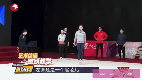 艺术体操锁鞋调整，细节调整保障高稳定性