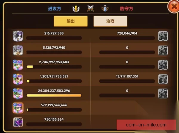 某奇兵巧用比赛空间，攻防转换收获显著奇效